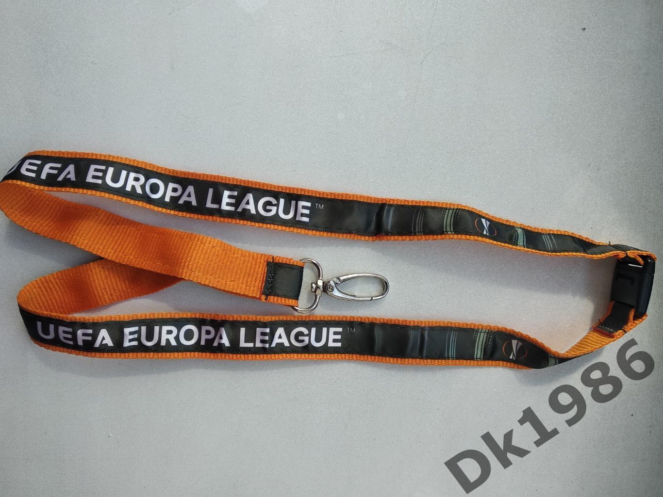 Ліга Європи N 3 (стрічка для кріплення бейджа)