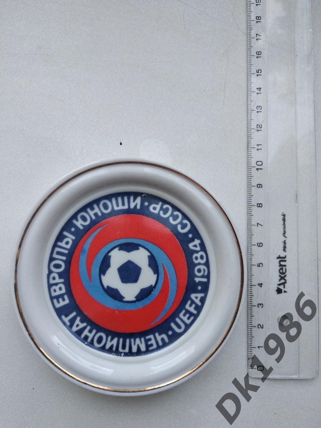 Підставка (кераміка) ЕВРО -1984 по футболу серед юнаків