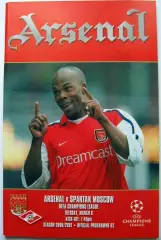 Арсенал - Спартак , ЛЧ, 6.03.2001