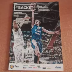 Зенит Санкт-Петербург - БК Нижний Новгород 11.05.2015 Плей-офф. 1/4 финала