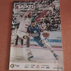 Зенит Санкт-Петербург - БК Нижний Новгород 01.05.2015 Плей-офф. 1/4 финала