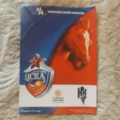 ЦСКА - БК Нижний Новгород 29.01.2015