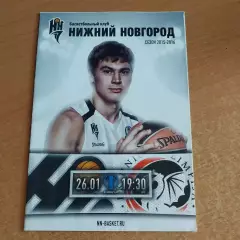 БК Нижний Новгород - Юнион Олимпия Словения 26.01.2016 Еврокубок