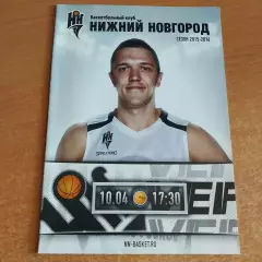 БК Нижний Новгород - ВЭФ Рига Латвия 10.04.2016