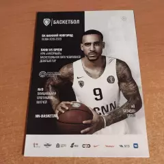 БК Нижний Новгород - БК Брозе (Германия) 2019/2020 Лига Чемпионов