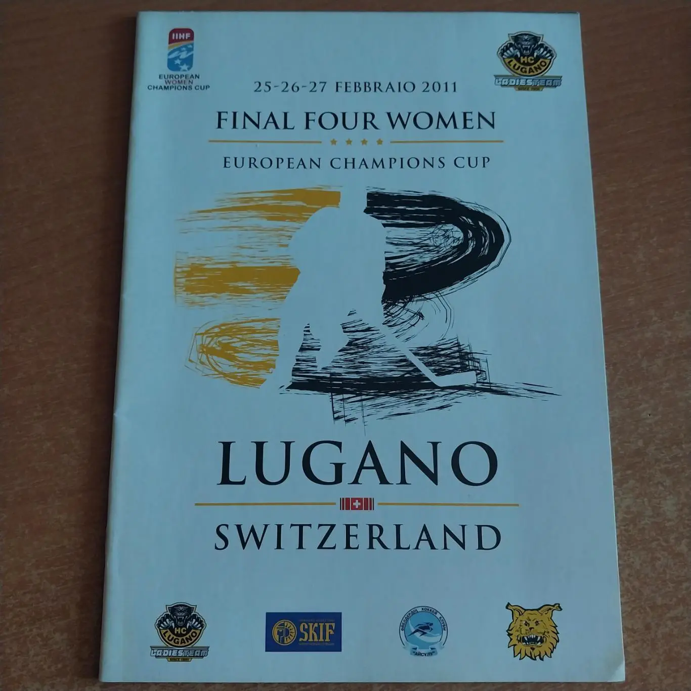 Финал 4 Кубка Европейских Чемпионов 2011. СКИФ (Нижний Новгород) и др.