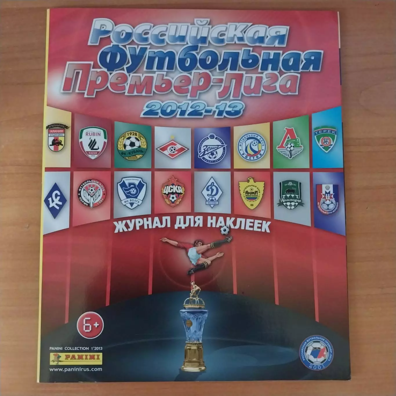 Российская Футбольная Премьер-Лига 2012-13 Журнал для наклеек