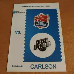 Катайя Финляндия - БК Нижний Новгород 2018