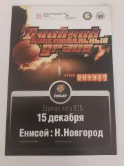 Енисей Красноярск - БК Нижний Новгород 15.12.2013