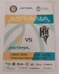 БК Астана - БК Нижний Новгород 01.05.2014