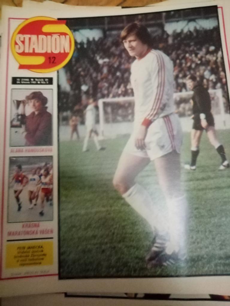 Журналы Stadion 1981 года 38 номеров 5