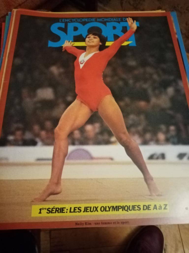 Журналы L'encyclopedie mondiale du sport 1980 г.