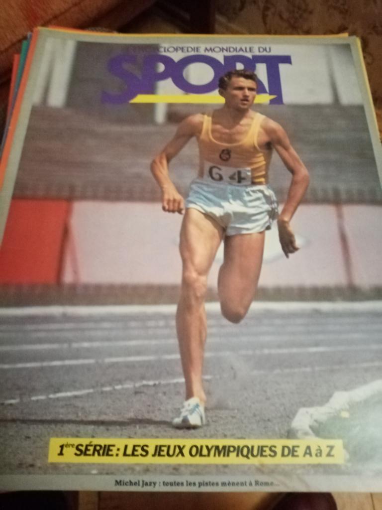 Журналы L'encyclopedie mondiale du sport 1980 г. 3