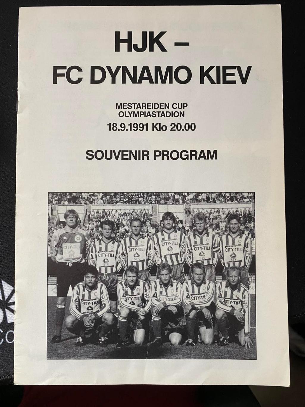 HJK - Dynamo Kiev