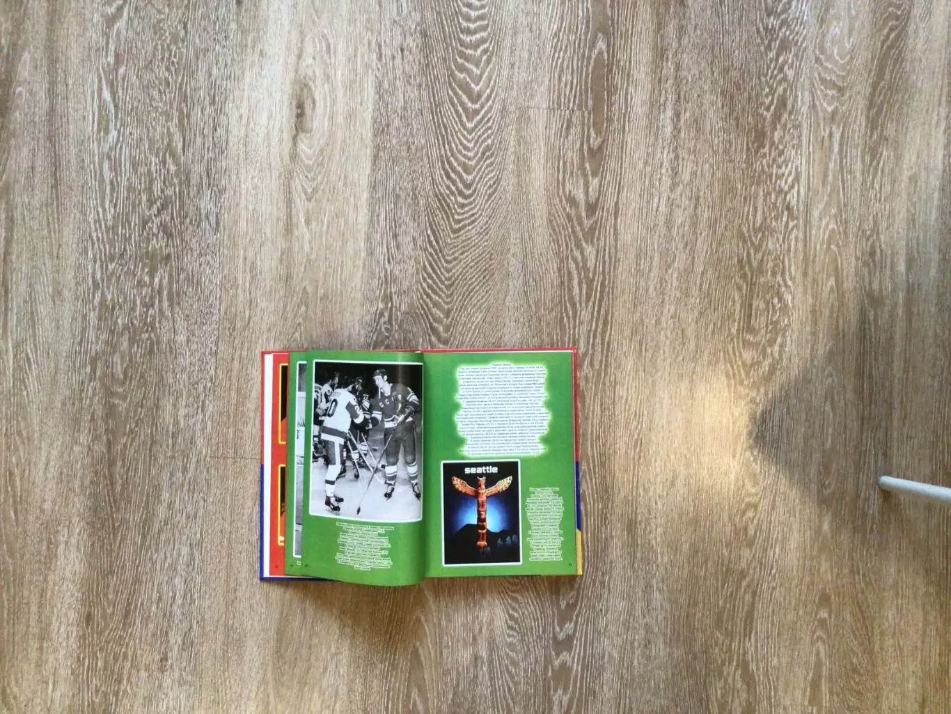 Книга-альбом Суперсерия 1973/ Кубок Мира 1973. Хоккей СССР-Канада-США 3