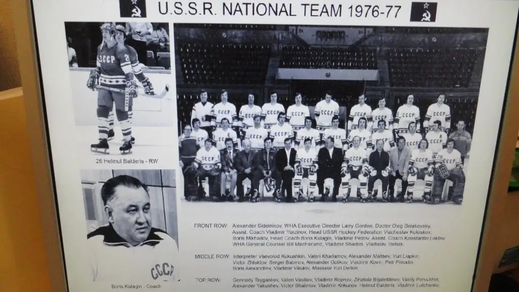 Хоккей Сборная СССР vs клубы ВХА (Канады, США) 1976-77. Лот из 4 фото 3