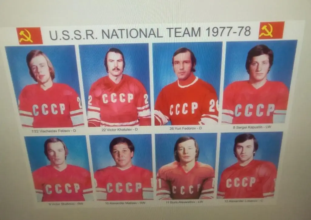 Хоккей Сборная СССР vs клубы ВХА (Канады, США) 1977-78. Лот из 4 фото 1