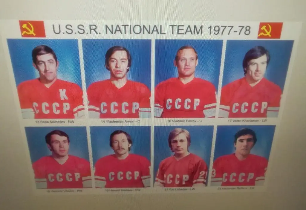 Хоккей Сборная СССР vs клубы ВХА (Канады, США) 1977-78. Лот из 4 фото 2
