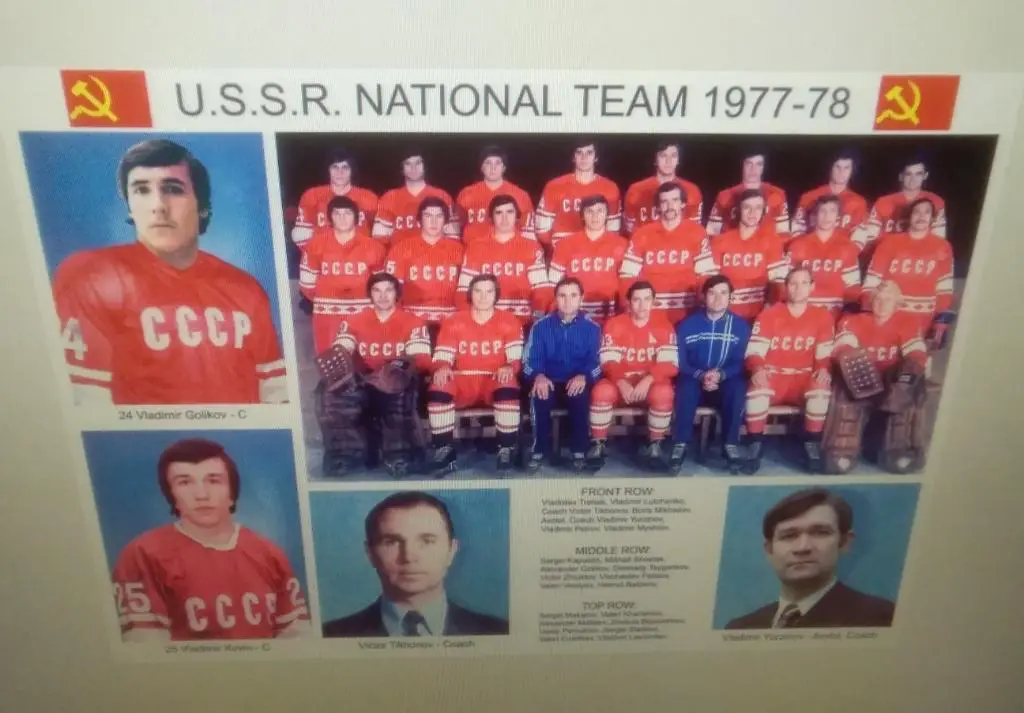 Хоккей Сборная СССР vs клубы ВХА (Канады, США) 1977-78. Лот из 4 фото 3