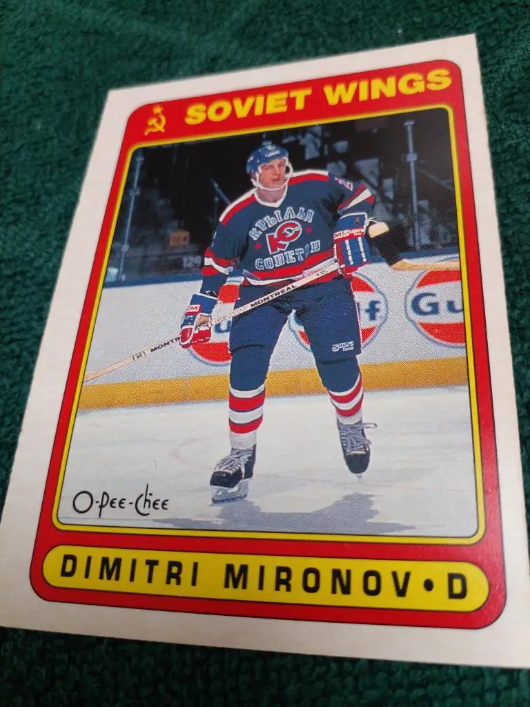 Карточка Хоккей Дмитрий Миронов Крылья Советов (Суперсерия СССР vs НХЛ)