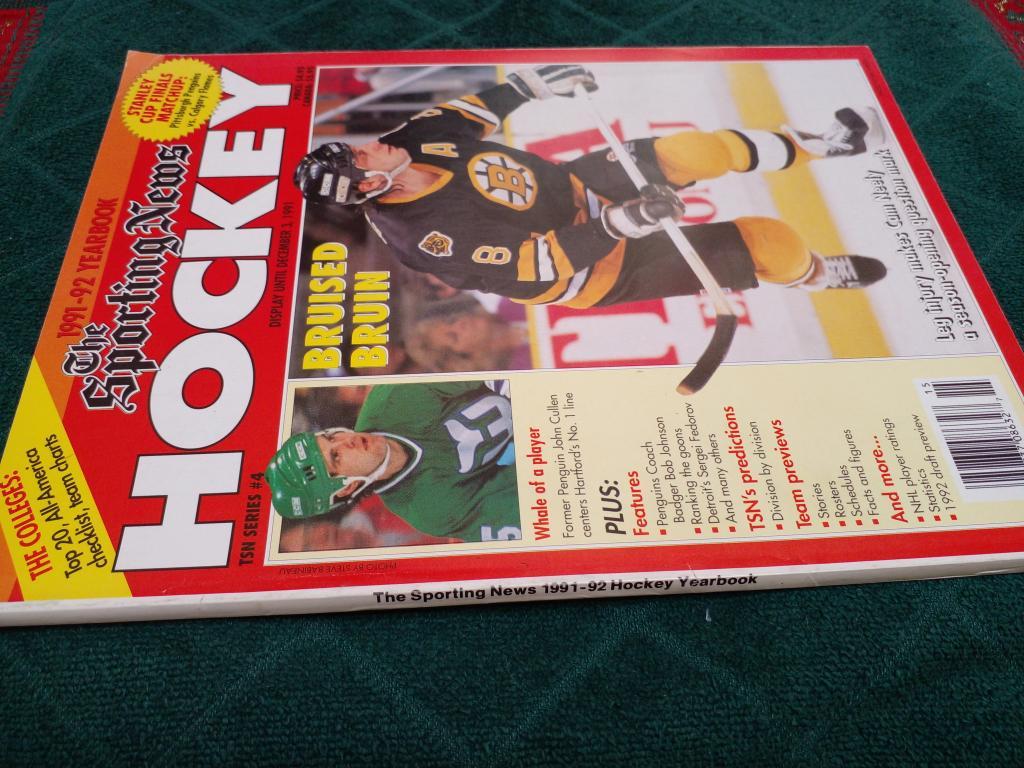 Хоккей. Ежегодник НХЛ 1991-92