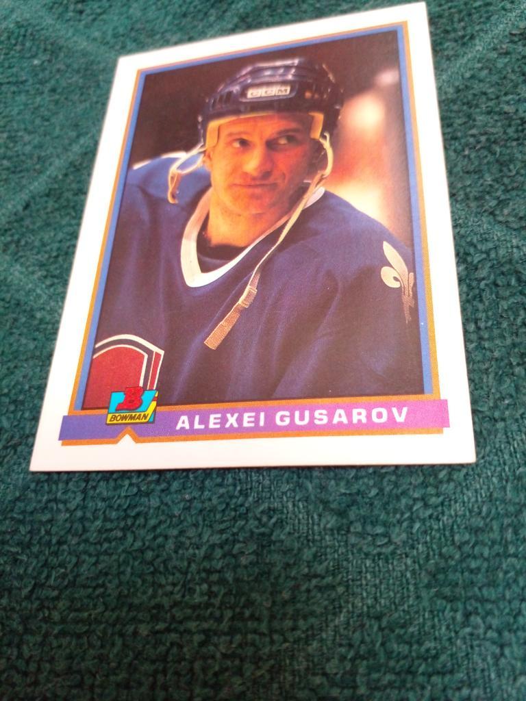 Карточка Хоккей Алексей Гусаров Квебек Нордикс (игроки СССР в НХЛ)