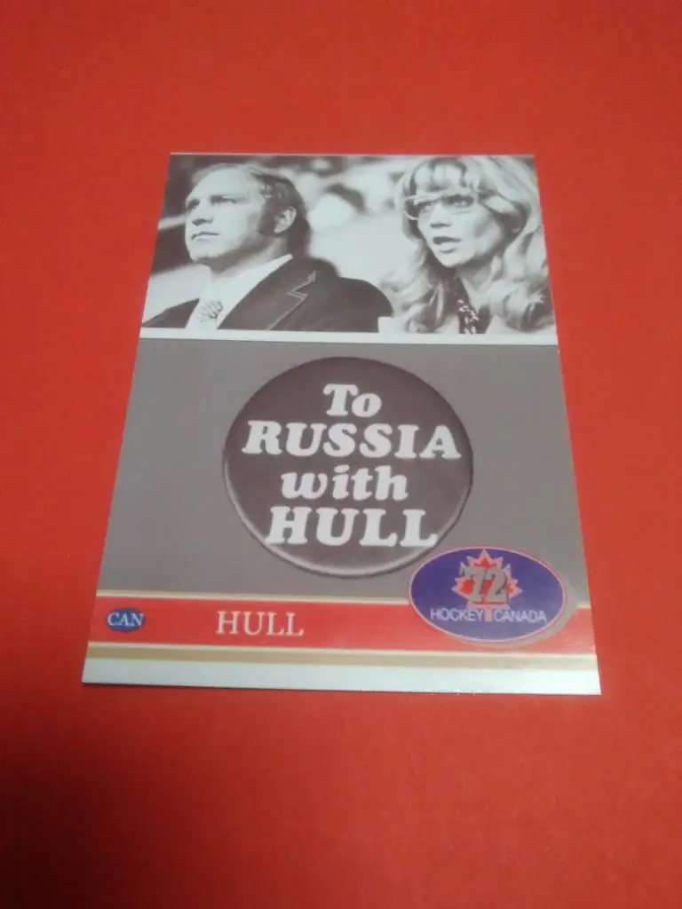 Бобби Халл. Хоккей СССР - Канада 1972. Редкая карточка.