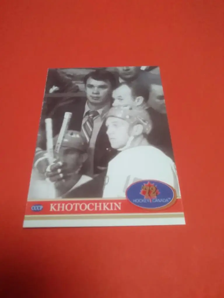 Виктор Хоточкин. Хоккей СССР - Канада 1972. Редкая карточка.