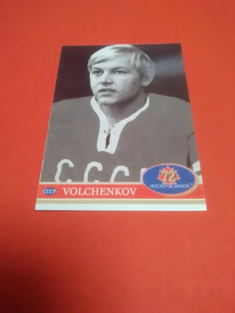 Алексей Волченков. Хоккей СССР - Канада 1972. Редкая карточка.