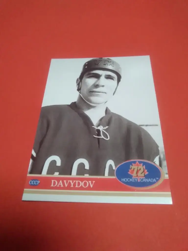 Виталий Давыдов. Хоккей СССР - Канада 1972. Редкая карточка.