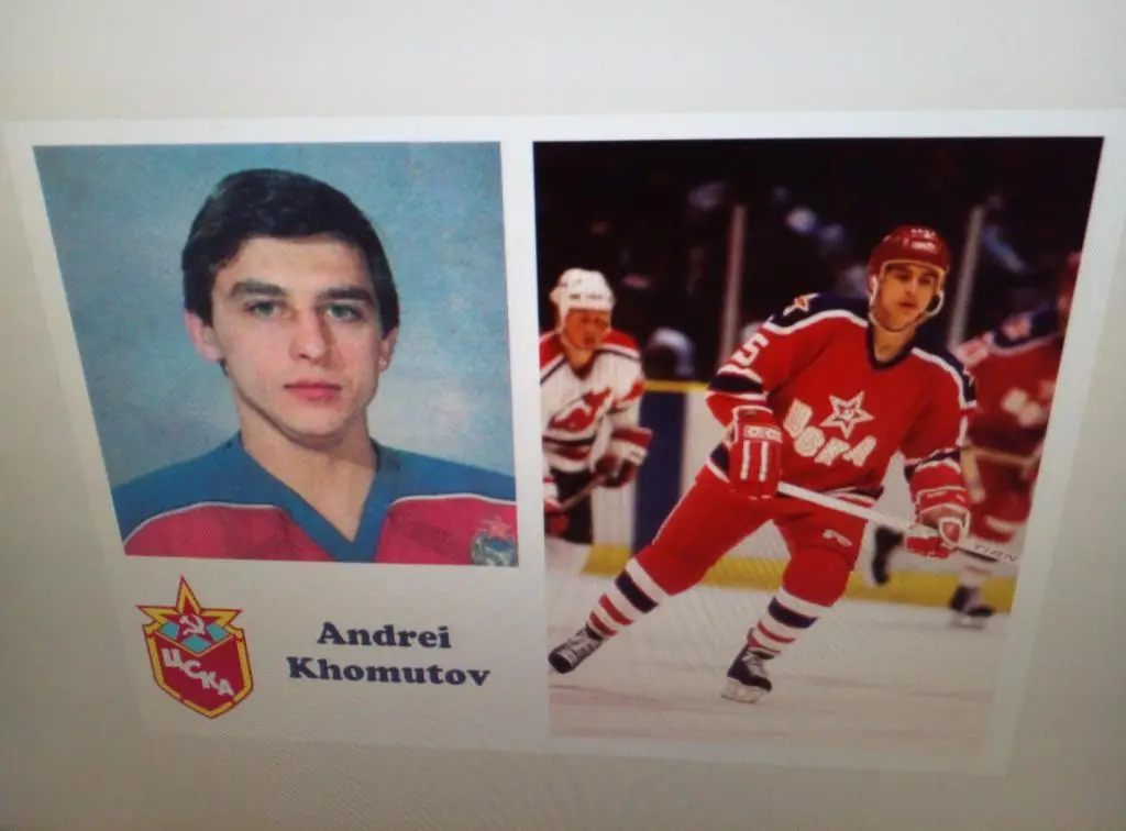 Фото Андрей Хомутов ЦСКА Хоккей СССР 15х21 см.