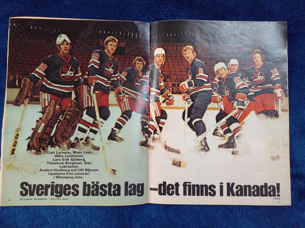 Шведский журнал 1977. Статьи и фото игроки Швеции в клубе Виннипег Джетс ВХА