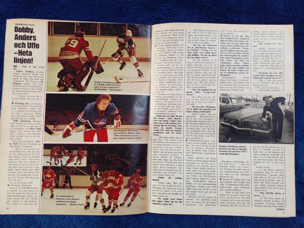 Шведский журнал 1977. Статьи и фото игроки Швеции в клубе Виннипег Джетс ВХА 3