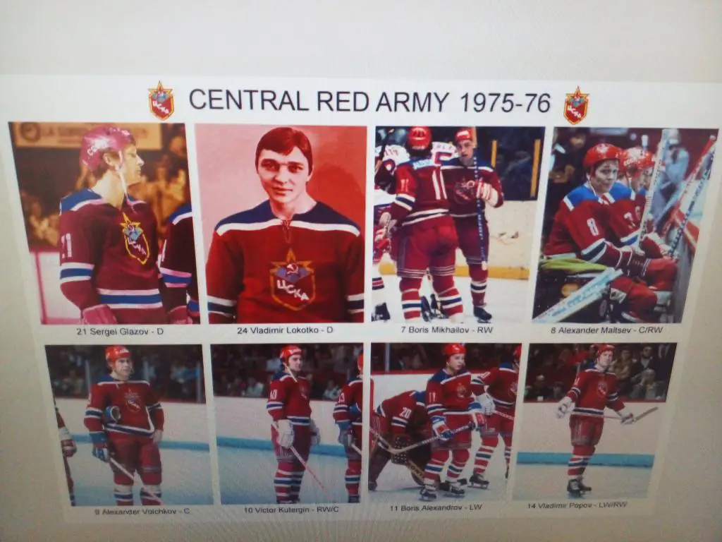 Хоккей СССР Команда ЦСКА 1975-76. Лот из 4 фото 1