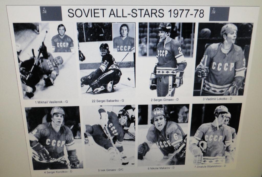 Хоккей Сборная СССР-2 vs клубы ВХА (Канады, США) 1977-78. Лот из 6 фото