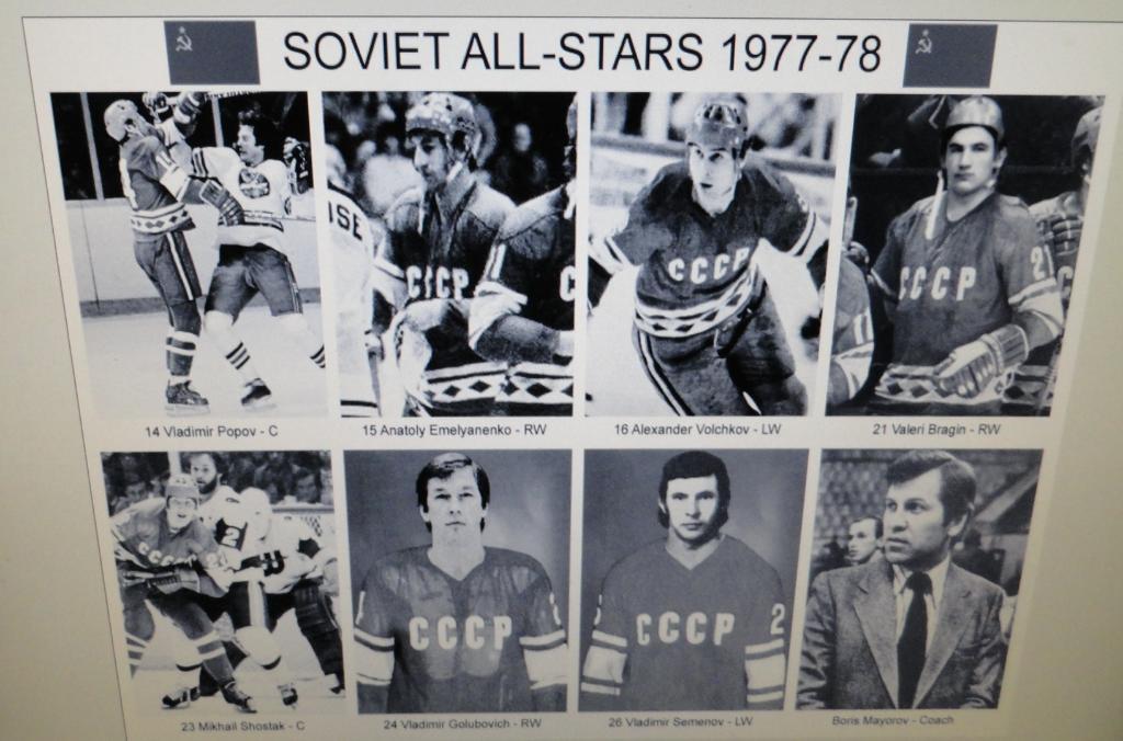 Хоккей Сборная СССР-2 vs клубы ВХА (Канады, США) 1977-78. Лот из 6 фото 2