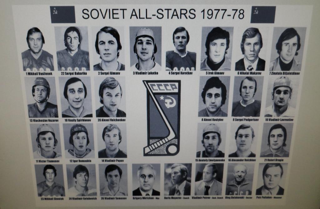 Хоккей Сборная СССР-2 vs клубы ВХА (Канады, США) 1977-78. Лот из 6 фото 3