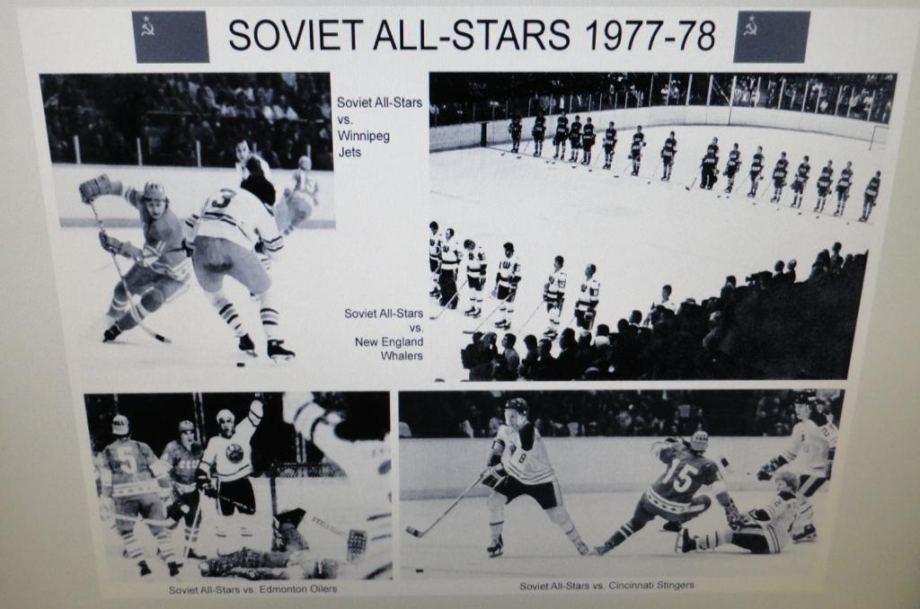 Хоккей Сборная СССР-2 vs клубы ВХА (Канады, США) 1977-78. Лот из 6 фото 4