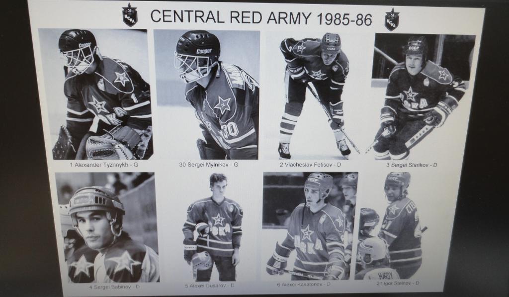 Хоккей СССР Команда ЦСКА 1985-86. Лот из 4 фото