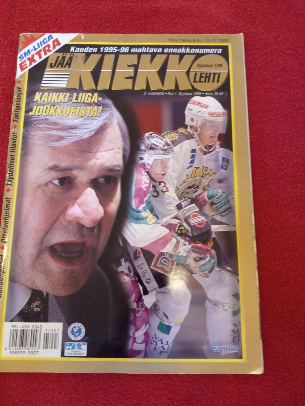 Финский хоккейный Справочник Журнал KIEKKO 1995-96 Владимир Юрзинов