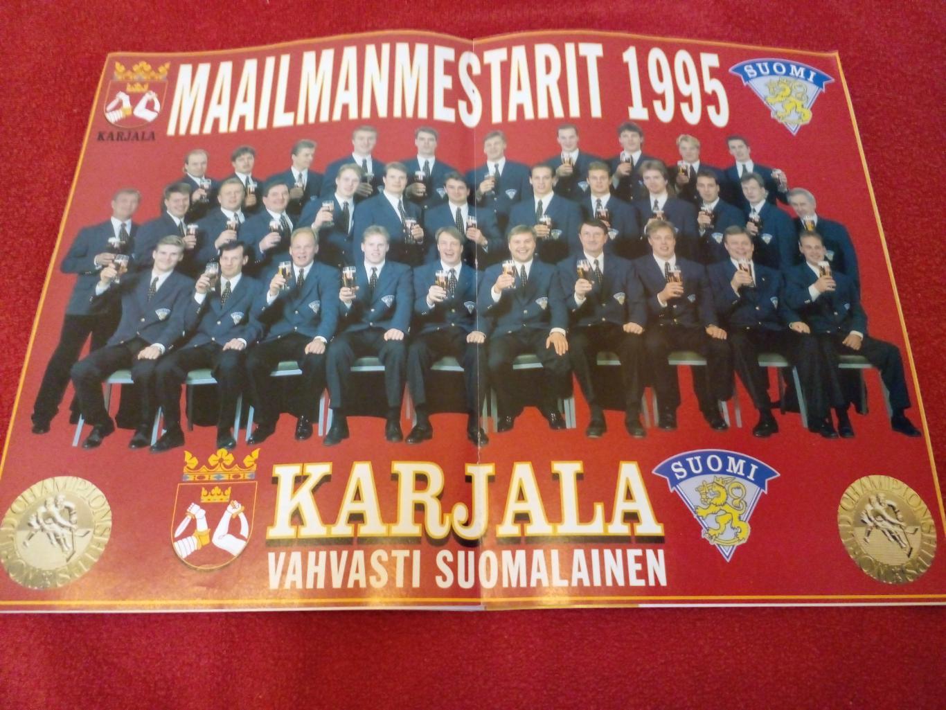 Финский хоккейный Справочник Журнал KIEKKO 1995-96 Владимир Юрзинов 4