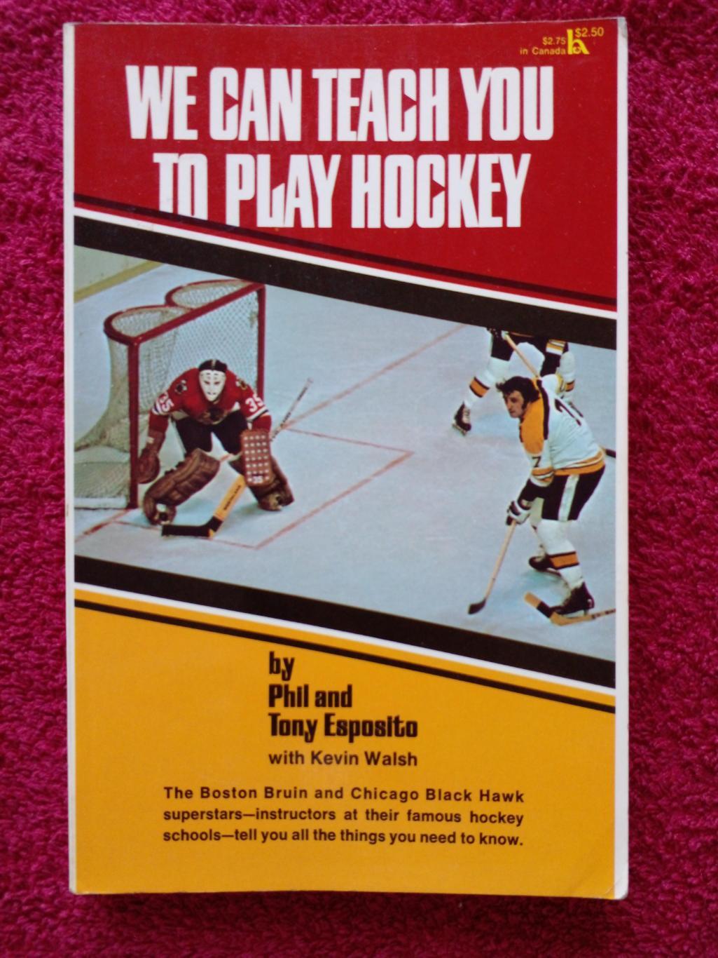 Книга Хоккей НХЛ 70-х Канада, США Фил Эспозито и Тони Эспозито