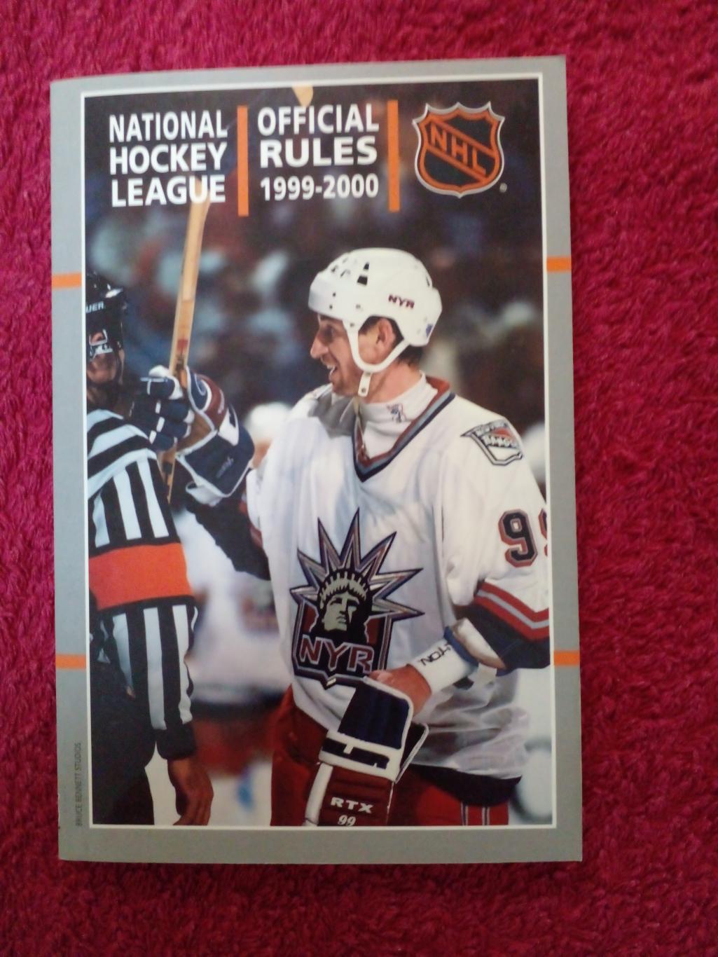 Справочник Хоккей НХЛ OFFICIAL RULES 1999-2000. Обложка - Уэйн Гретцки