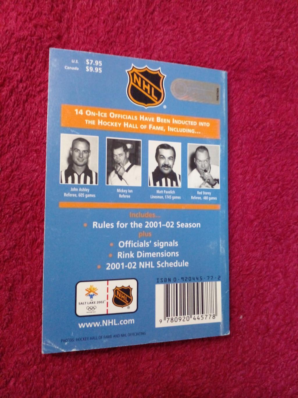 Справочник Хоккей НХЛ OFFICIAL RULES 2001-02. Обложка - Марио Лемье 1