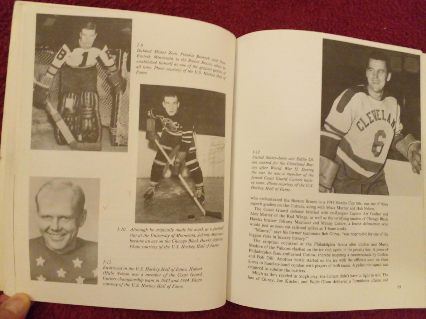 Книга Хоккей НХЛ 70-х, 80-х EVERYBODY'S HOCKEY BOOK Канада, США 1