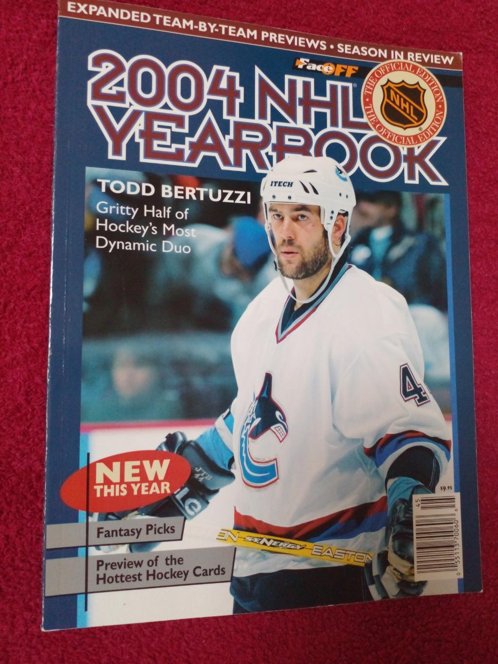 Ежегодник-справочник Хоккей НХЛ 2004