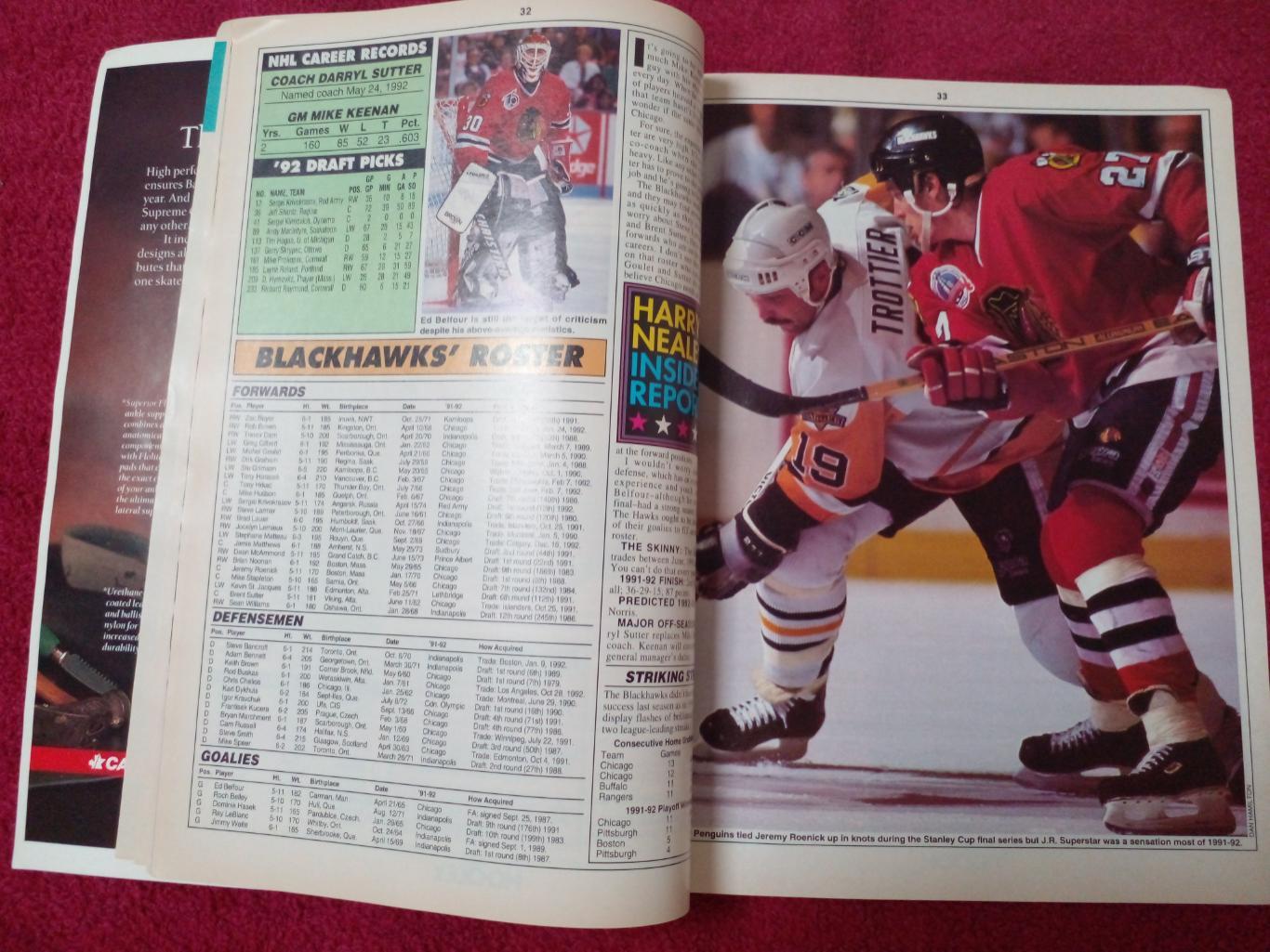 Спецвыпуск Журнал-справочник INSIDE HOCKEY YEARBOOK'93 Хоккей НХЛ 3