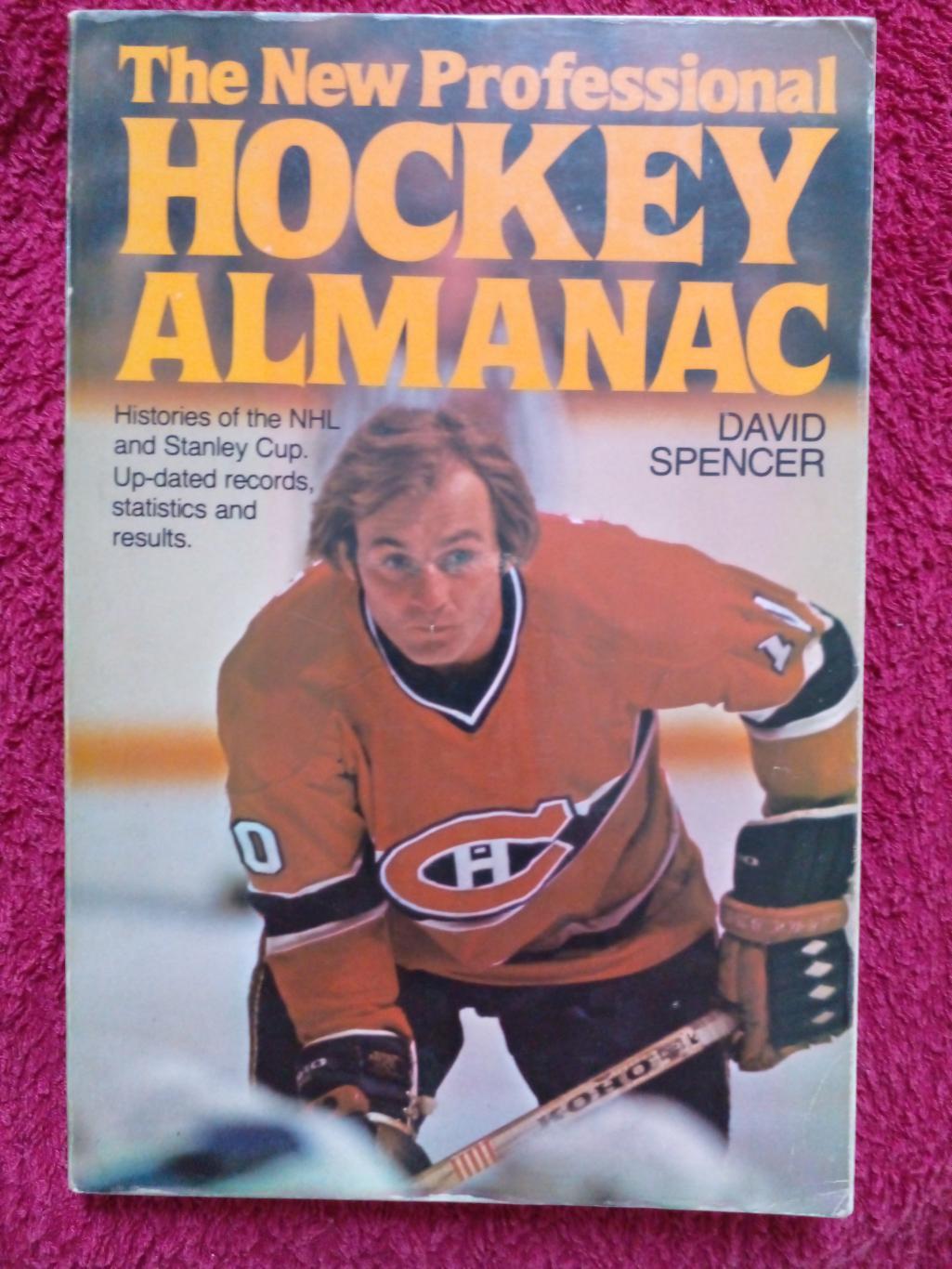 Книга Хоккей НХЛ 70-х THE NEW PRO HOCKEY ALMANAC Канада, США