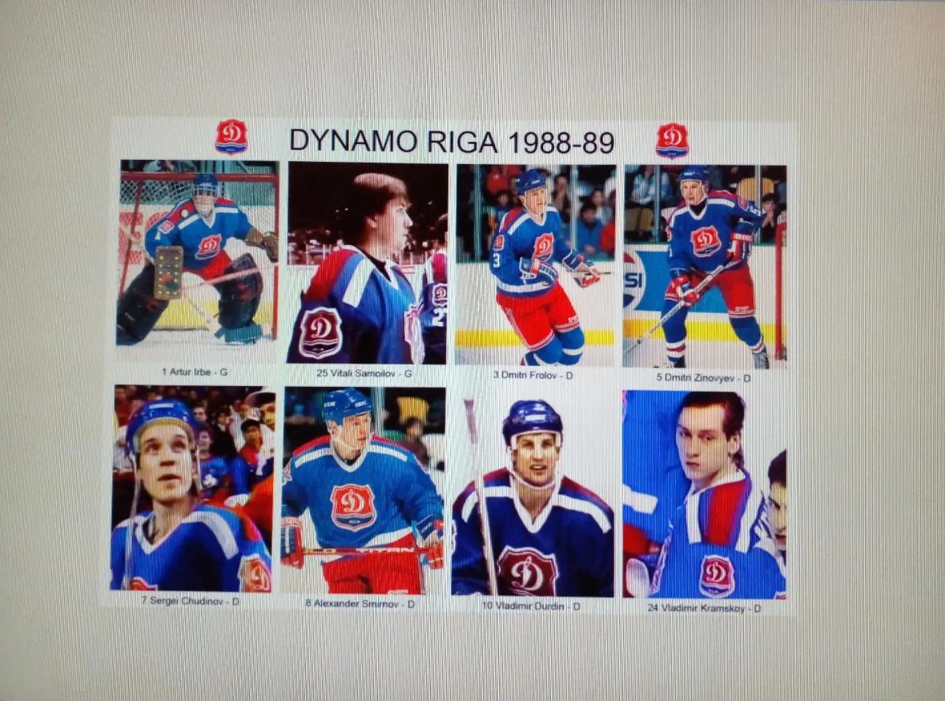 Хоккей СССР Команда Динамо Рига 1988-89. Лот из 5 фото