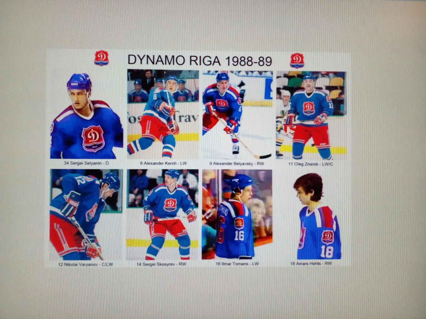 Хоккей СССР Команда Динамо Рига 1988-89. Лот из 5 фото 1